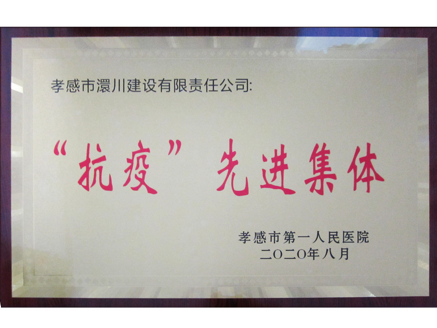 我公司喜報(bào)頻傳，新增多項(xiàng)資質(zhì)
